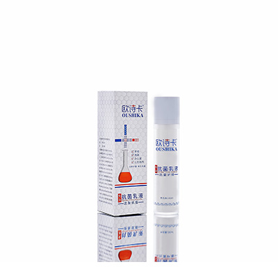 路北多用途抗菌乳液